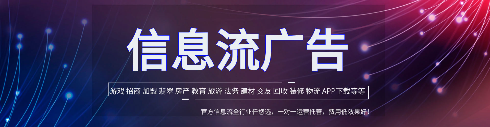 德城sem竞价员